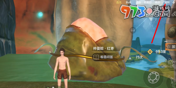 《妄想山?！?024粽情山海活動答題答案一覽