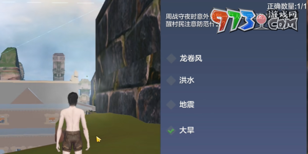 《妄想山?！?024粽情山海活動答題答案一覽