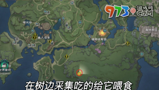 《塔瑞斯世界》迷霧森林寶箱位置一覽