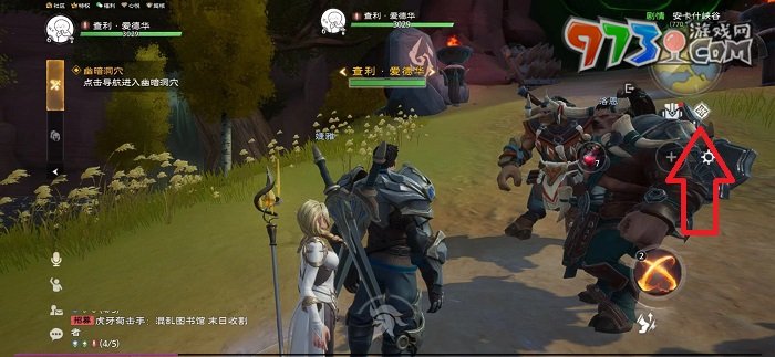 《塔瑞斯世界》退出登錄方法