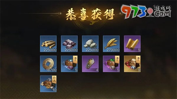 《三國謀定天下》遠(yuǎn)征玩法攻略