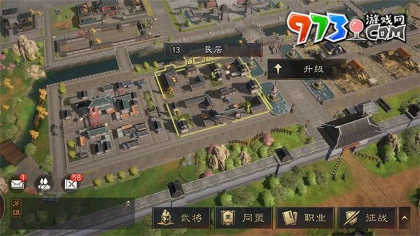 《三國(guó)謀定天下》繁榮度提升方法