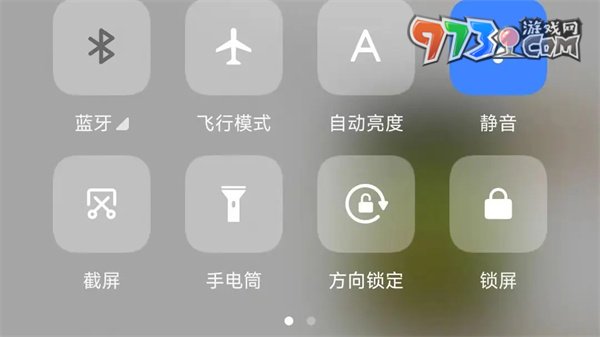 《三國謀定天下》切換橫豎屏方法