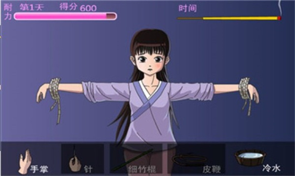 犯錯(cuò)的后果