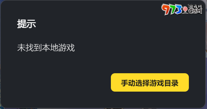 《米哈游啟動(dòng)器》關(guān)聯(lián)游戲方法