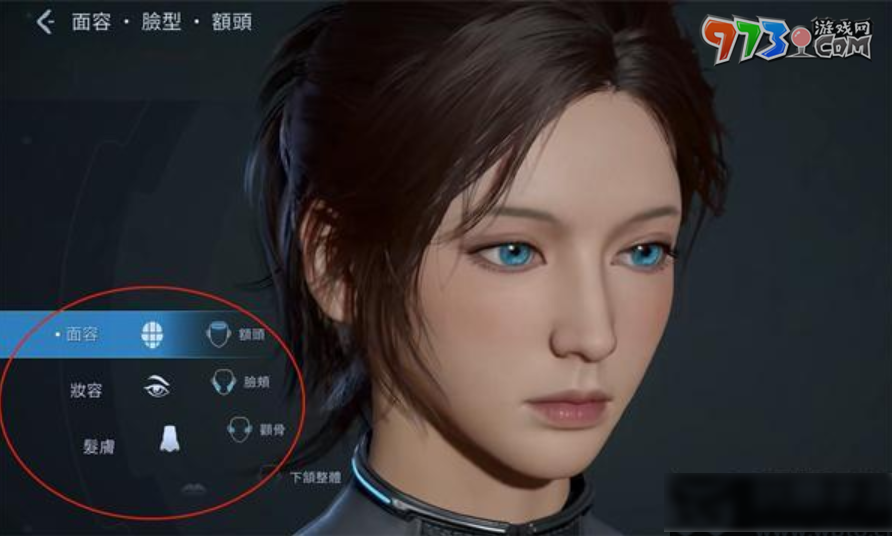 《星球重啟》重新捏臉?lè)椒? />
</p>
<p style=