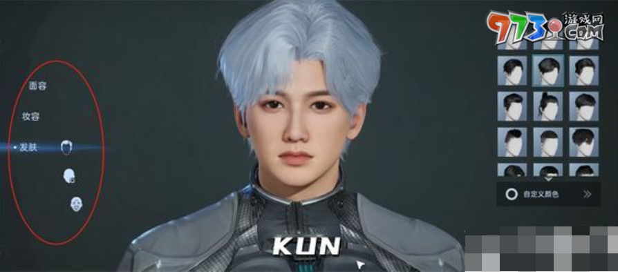 《星球重啟》重新捏臉?lè)椒? />
</p>
<p style=