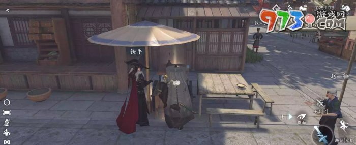 《逆水寒手游》逆旅行止任務攻略
