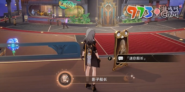 《崩壞星穹鐵道》影子船長(zhǎng)成就攻略