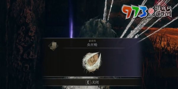 《艾爾登法環(huán)》DLC禱告蟲(chóng)絲槍收集攻略