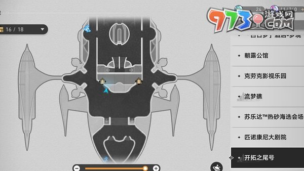 《崩壞星穹鐵道》夢(mèng)境暢銷書(shū)榜單位置一覽