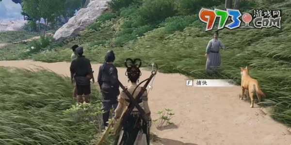 《燕云十六聲》不同凡狗奇遇任務(wù)攻略