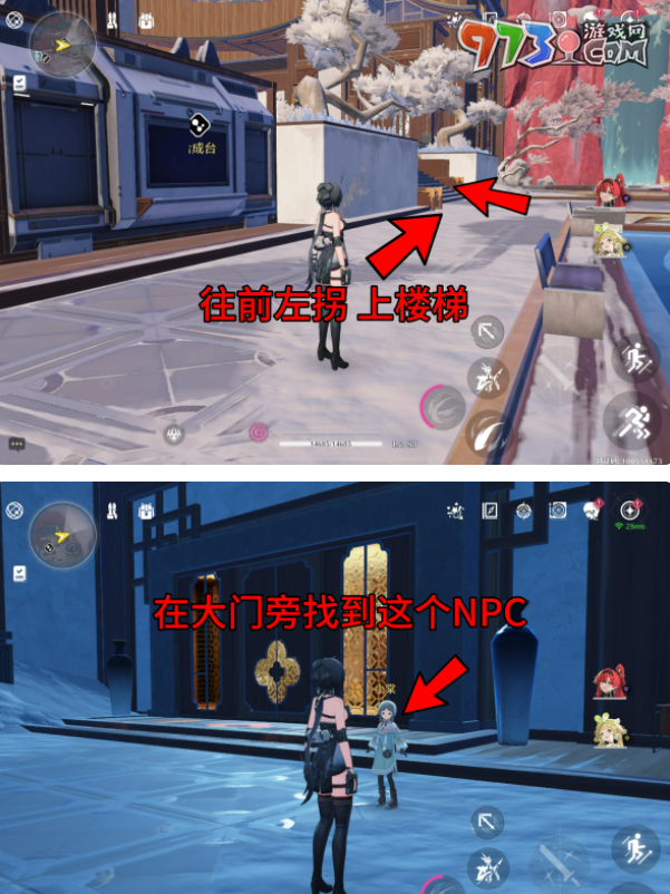 《鳴潮》虹鎮(zhèn)隱藏對話的npc位置一覽