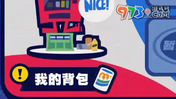 《絕區(qū)零》預(yù)抽卡背包擴(kuò)容方法