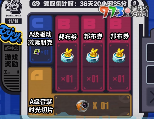 《絕區(qū)零》預(yù)抽卡背包擴(kuò)容方法