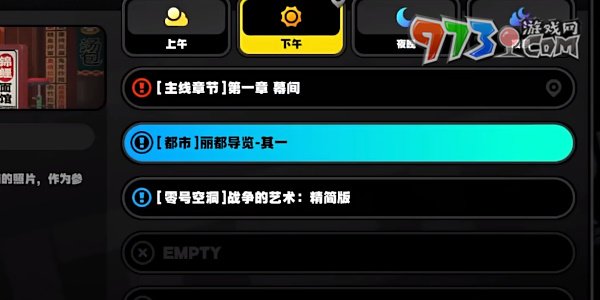 《絕區(qū)零》六分街樂于助人獎?wù)芦@得方法