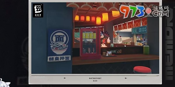 《絕區(qū)零》六分街樂于助人獎?wù)芦@得方法