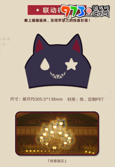 《原神》肯德基2024聯(lián)動(dòng)奇跡瞬間套餐購(gòu)買方法