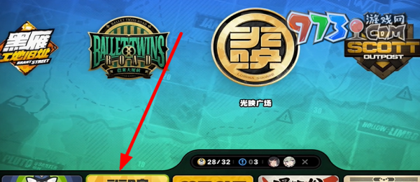 《絕區(qū)零》小個子大都市其二任務(wù)攻略