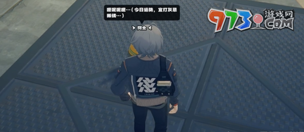 《絕區(qū)零》小個子大都市其二任務(wù)攻略