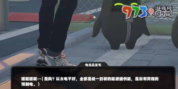 《絕區(qū)零》急公好義獎?wù)?收集攻略