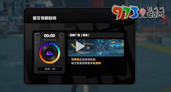 《絕區(qū)零》急公好義獎章8獲取方法