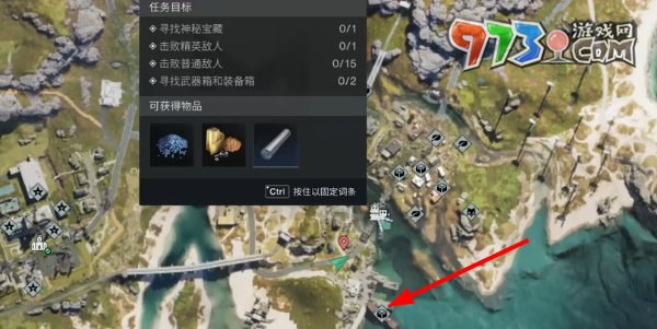 《七日世界》白斑狗魚藍圖位置一覽