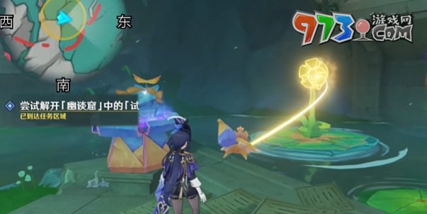 《原神》4.8版本荷葉與森林的答案任務(wù)攻略