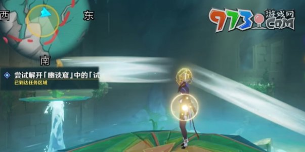 《原神》4.8版本荷葉與森林的答案任務(wù)攻略