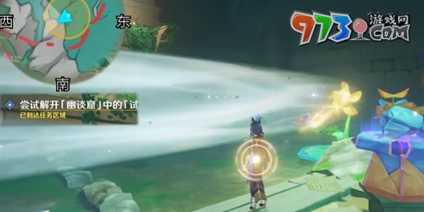 《原神》4.8版本荷葉與森林的答案任務(wù)攻略