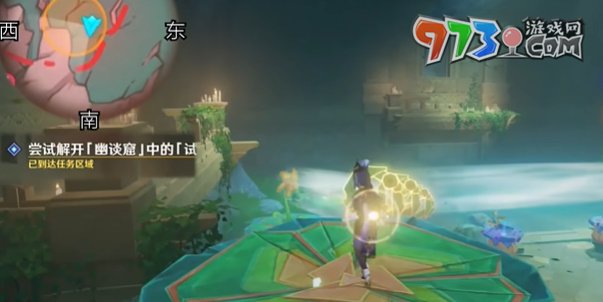 《原神》4.8版本荷葉與森林的答案任務(wù)攻略