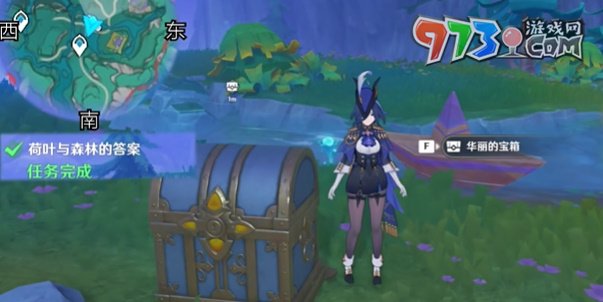 《原神》4.8版本荷葉與森林的答案任務(wù)攻略