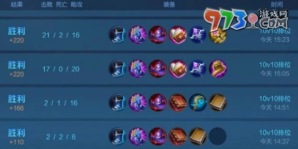 《王者榮耀》10V10眾星峽谷模式開放周期