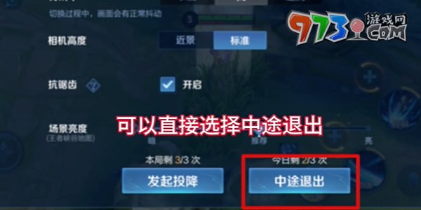 《王者榮耀》10V10眾星峽谷模式開放周期