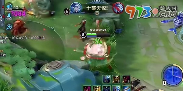 《王者榮耀》10V10眾星峽谷模式開放周期