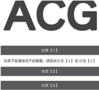《嗶咔漫畫》紳士模式入口介紹！如何才能開啟呢