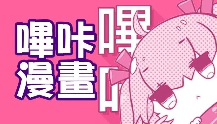 《嗶咔漫畫(huà)》紳士模式入口介紹！如何才能開(kāi)啟呢