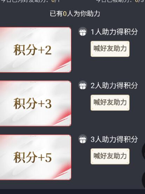 《永劫無(wú)間手游》好游快爆聯(lián)動(dòng)福利內(nèi)容介紹