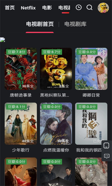 紅桃影視免費(fèi)版