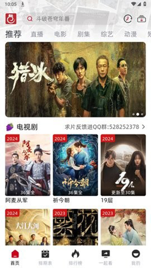 RJmao影視APP下載官方2024最新版-RJmaoAPP正版下載免費(fèi)版無(wú)廣告版v3.3.3