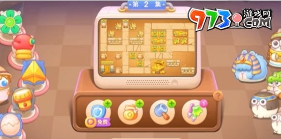 《保衛(wèi)蘿卜4》法老歸來(lái)第2關(guān)通關(guān)攻略