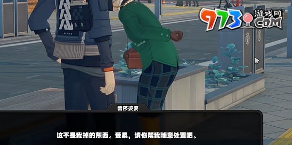 《絕區(qū)零》蕾莎婆婆紀(jì)念幣收集攻略