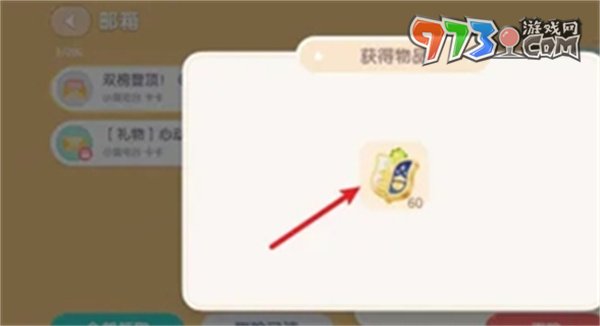 《心動(dòng)小鎮(zhèn)》展演通票獲取方法
