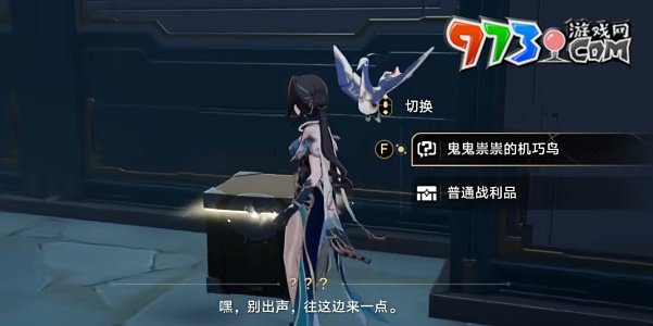 《崩壞星穹鐵道》2.4繩網(wǎng)委托成就攻略