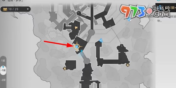《崩壞星穹鐵道》2.4陵園購成就攻略