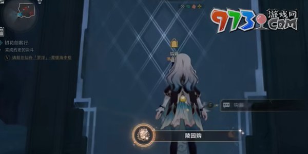 《崩壞星穹鐵道》2.4陵園購成就攻略