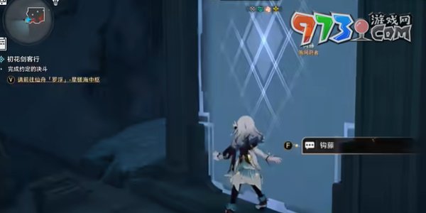 《崩壞星穹鐵道》2.4陵園購成就攻略