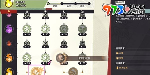 《崩壞星穹鐵道》2.4飛越平臺(tái)期成就攻略