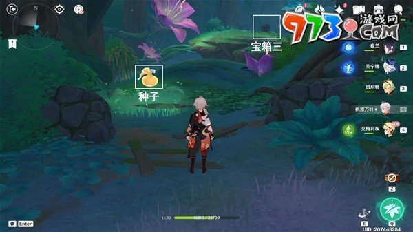 《原神》4.8艾梅莉埃傳說任務后調(diào)奧古斯都攻略