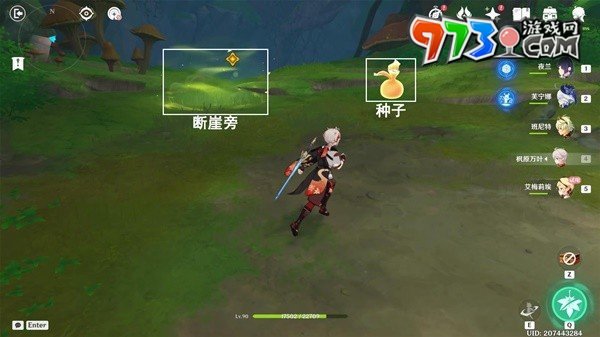 《原神》4.8艾梅莉埃傳說任務后調(diào)奧古斯都攻略
